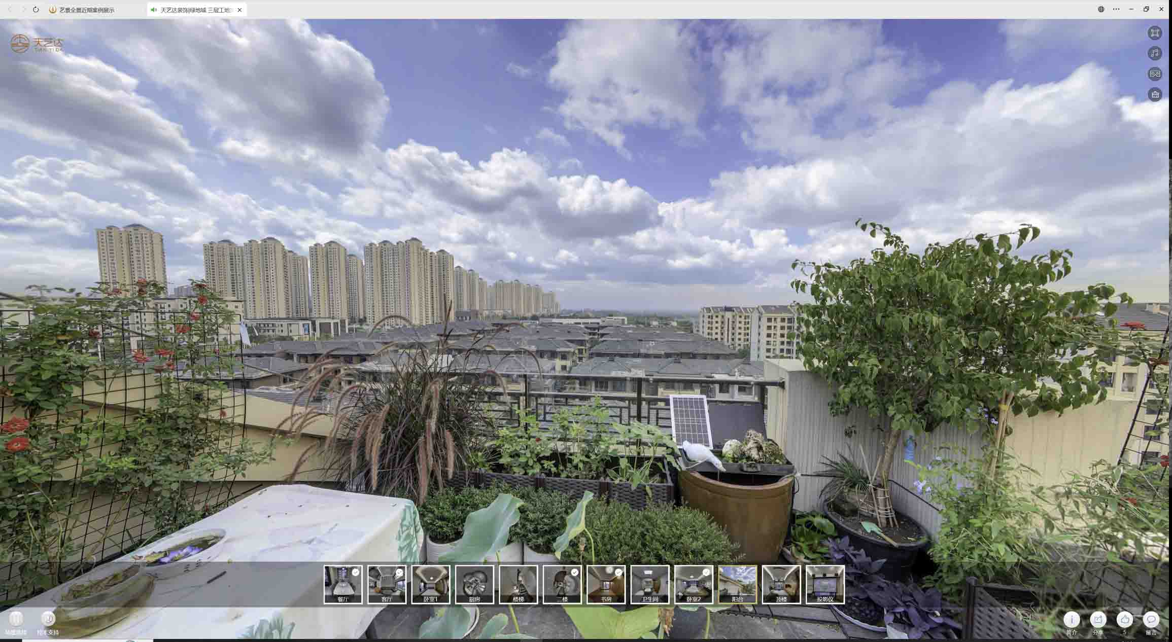 宾阳喻德江陶瓷馆